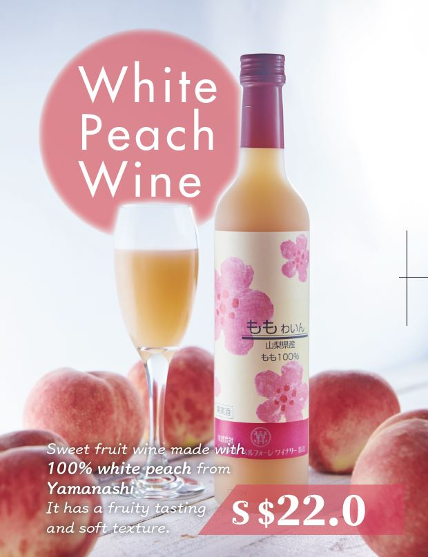 Chateraise Singapore Peach Wine
