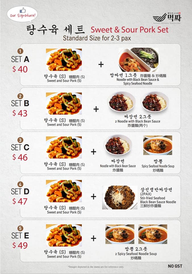 Mukjja set meals