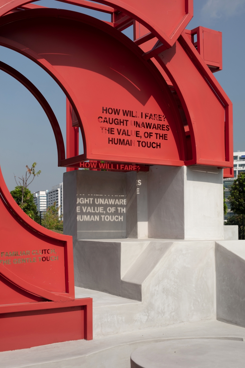 BOND by Jerome Ng and Zed Haan reflected words