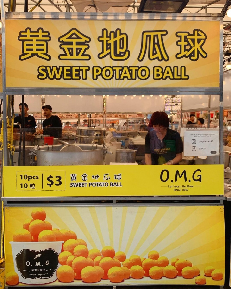 o.m.g pasar malam stall