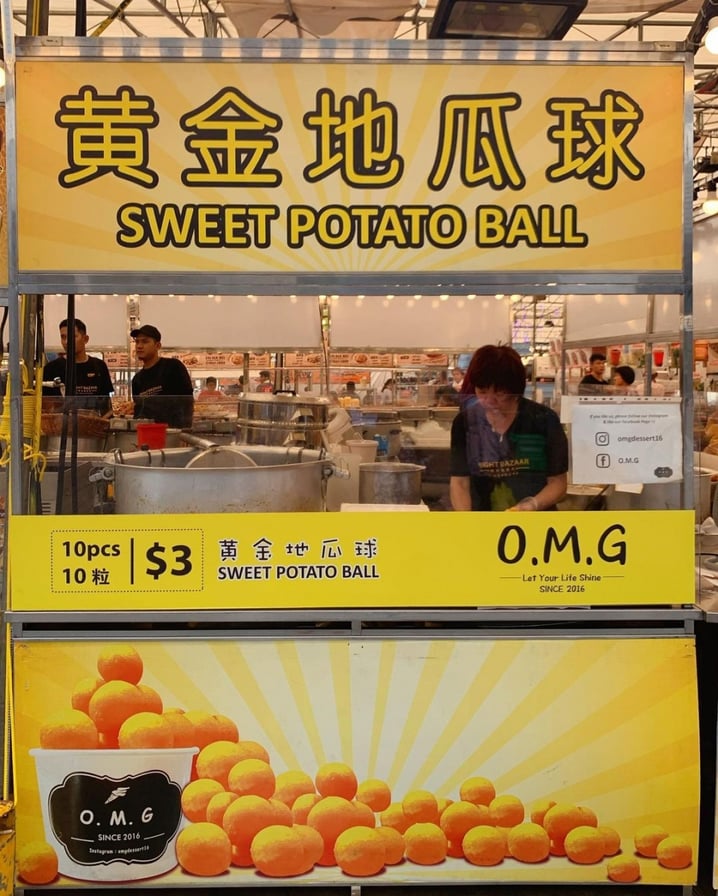 O.M.G S'pore Pasar Malam Stall Selling Sweet Potato Balls Opens At Bugis