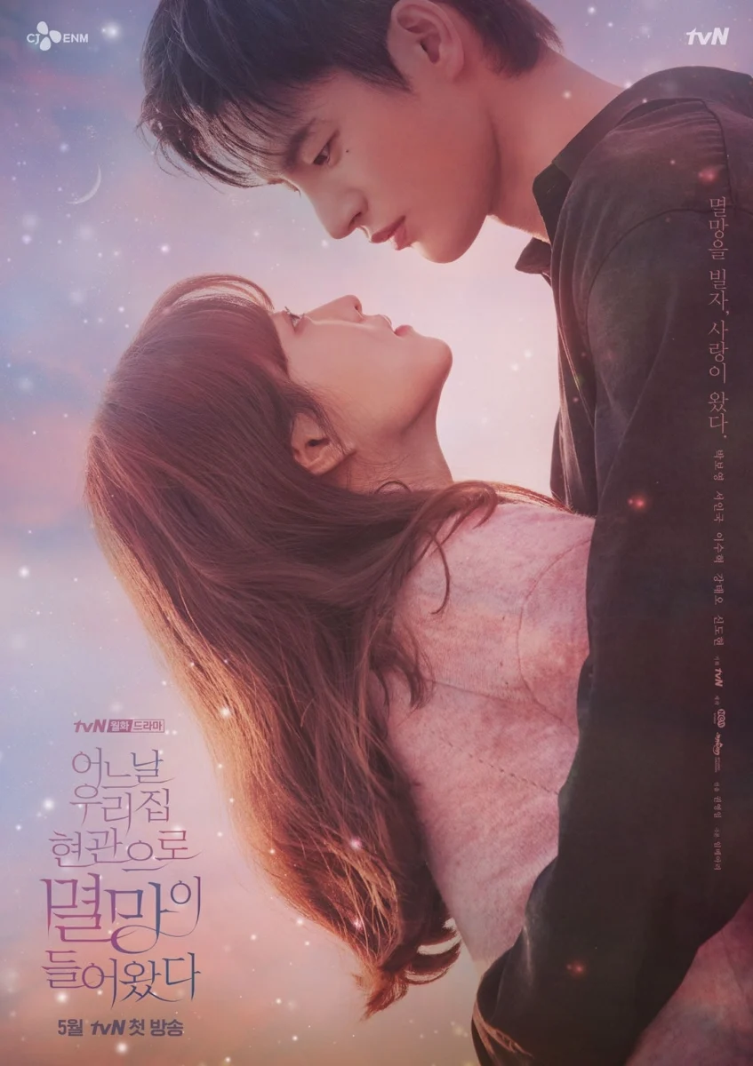 New Korean drama Singapore May 2021