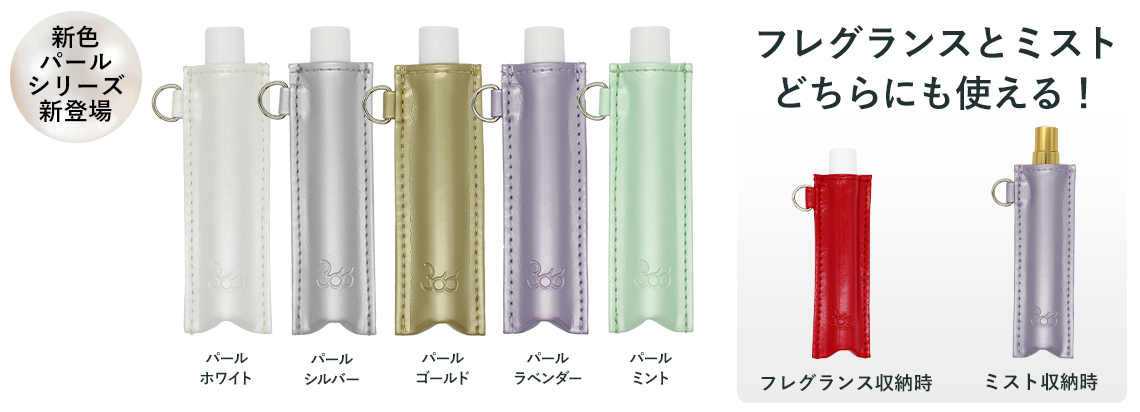 366 Birthday fragrance mist Singapore
