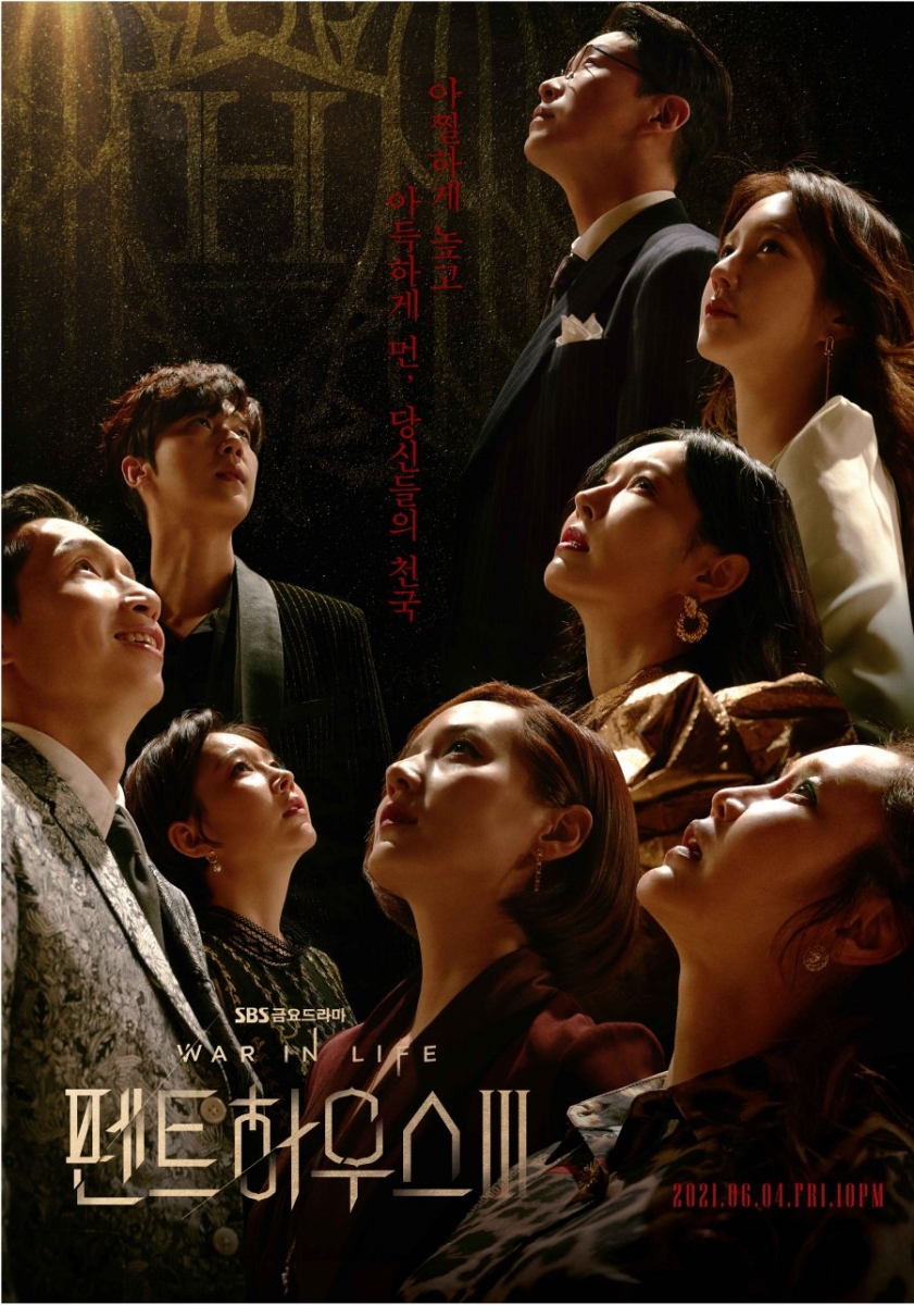 The Penthouse 3: War in Life poster