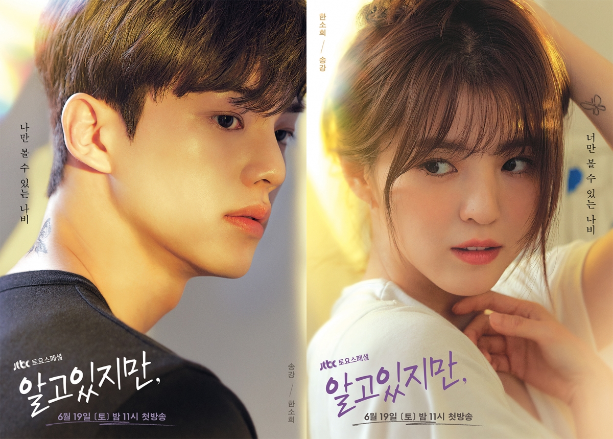 Nevertheless poster