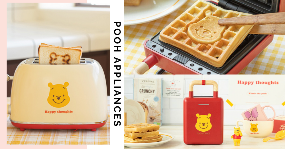 10 Latest News About winnie the pooh waffle maker GirlStyle Singapore