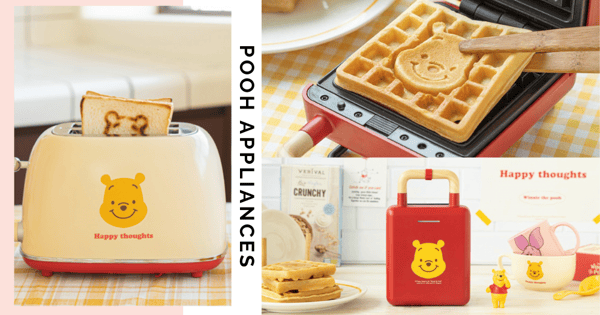 Retro-Style Winnie-The-Pooh Toaster & Waffle Maker You Can Shop Online In Singapore