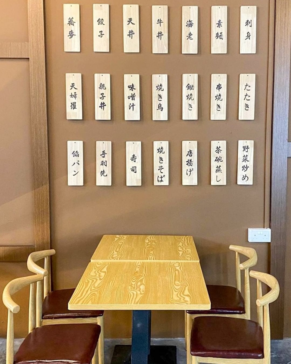 Daya Izakaya Singapore