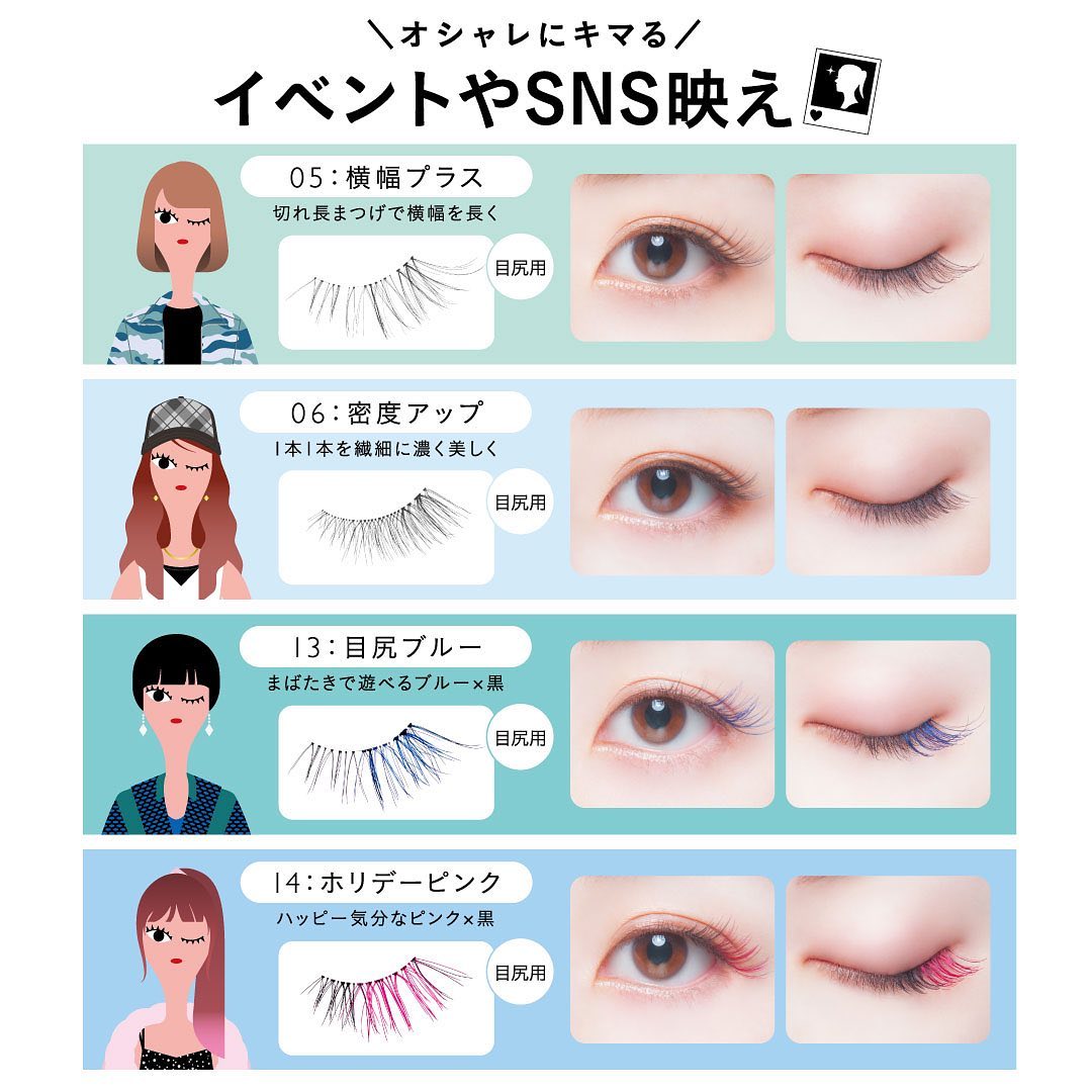Dolly Wink Easy Lash Singapore