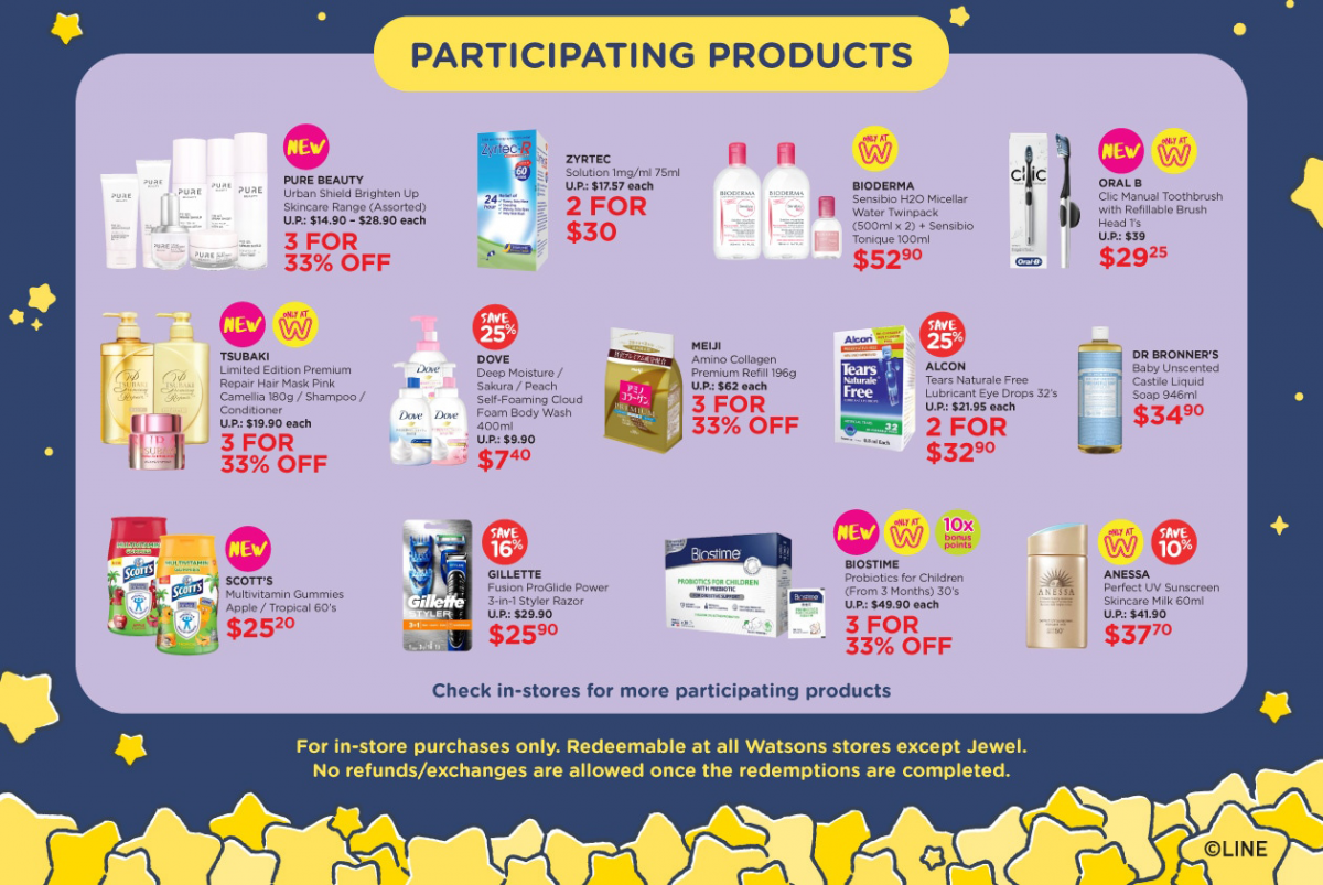products watsons singapore line friends starry-starry-night