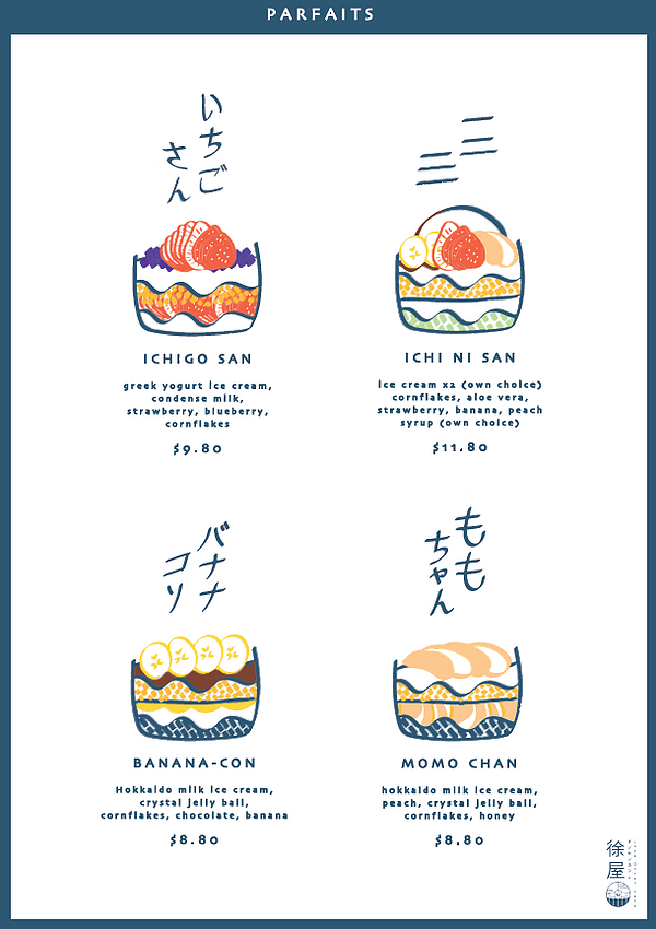 Joya Onsen Cafe Singapore dessert menu