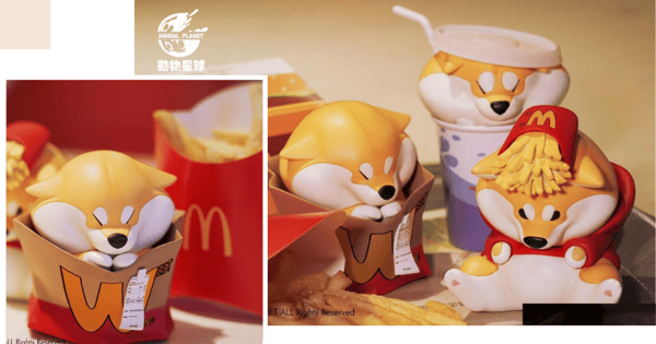 Adorable Shiba Inu "McDonald's" Fast Food Toys You Can Shop Online In Singapore For Under $15