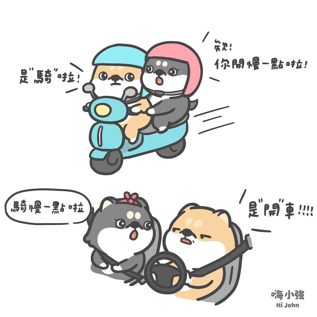 hi john shiba inu french bulldog illustration