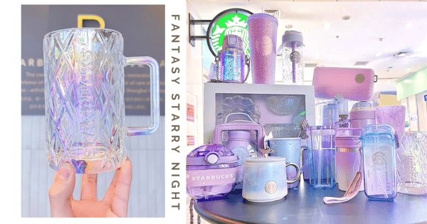 17 New Starbucks “Fantasy Starry Night” Items Now Open For Pre-Order, Free Shipping To Singapore