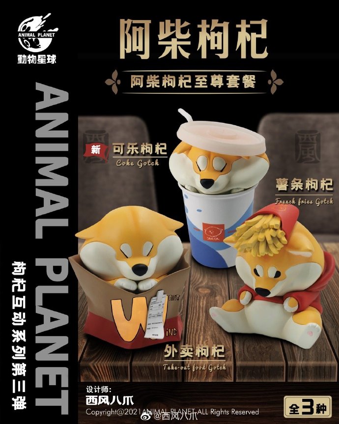 corgi mcdonalds fast food toys singapore drink nuggets box