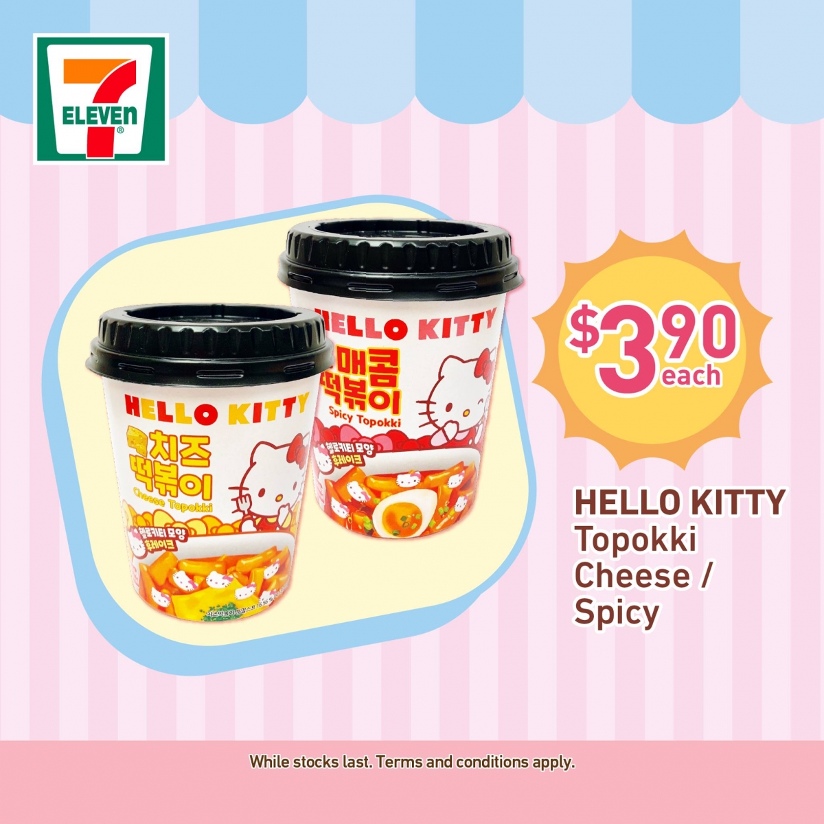 Hello Kitty Topokki 7-Eleven Singapore