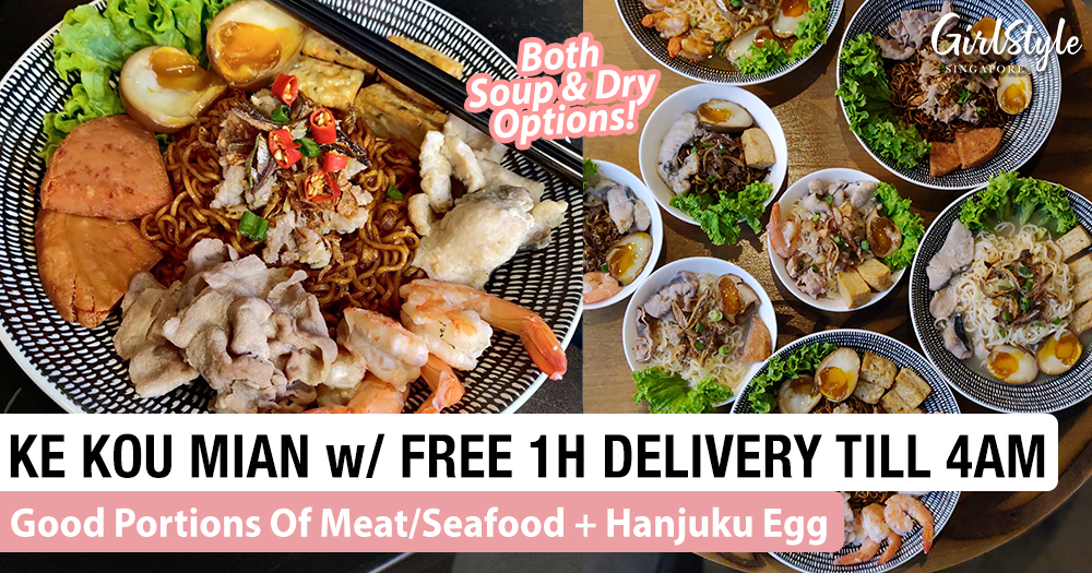 Stickies Has Ke Kou Mian With Free 1Hour Delivery Till 4AM In Singapore