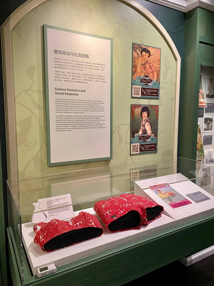 The Republic Sun Yat Sen Nanyang Memorial Hall exhibition