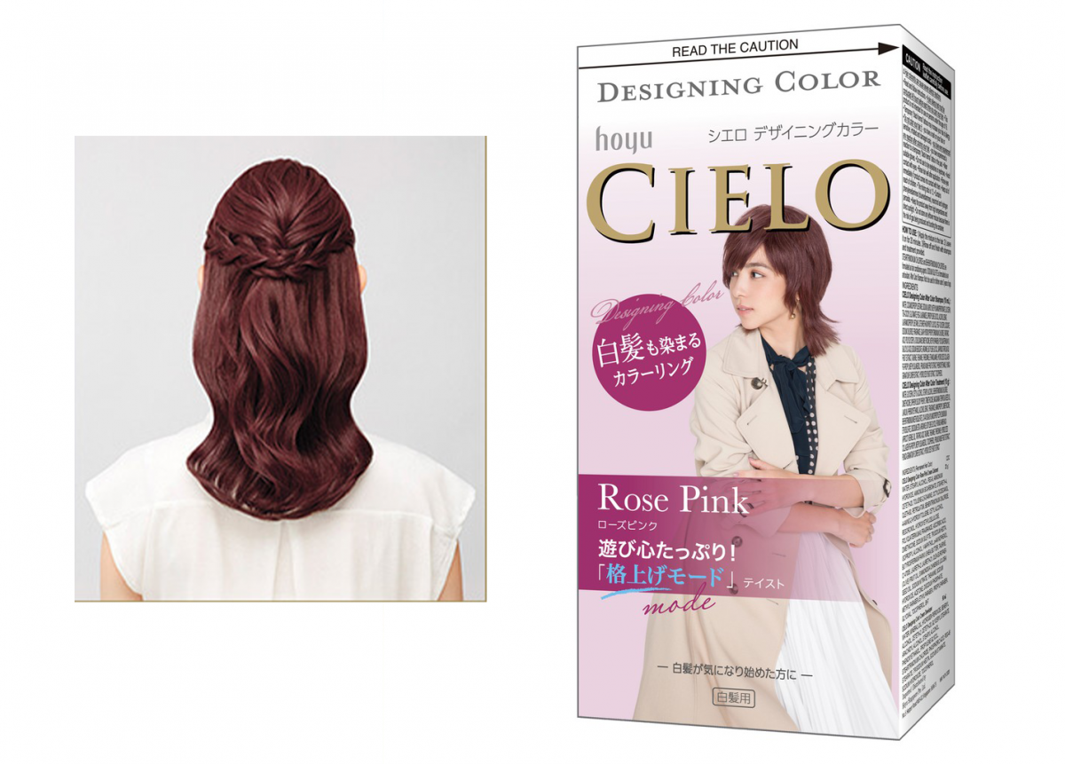 asian woman with rose pink hair Cielo Designing Color box dye singapore