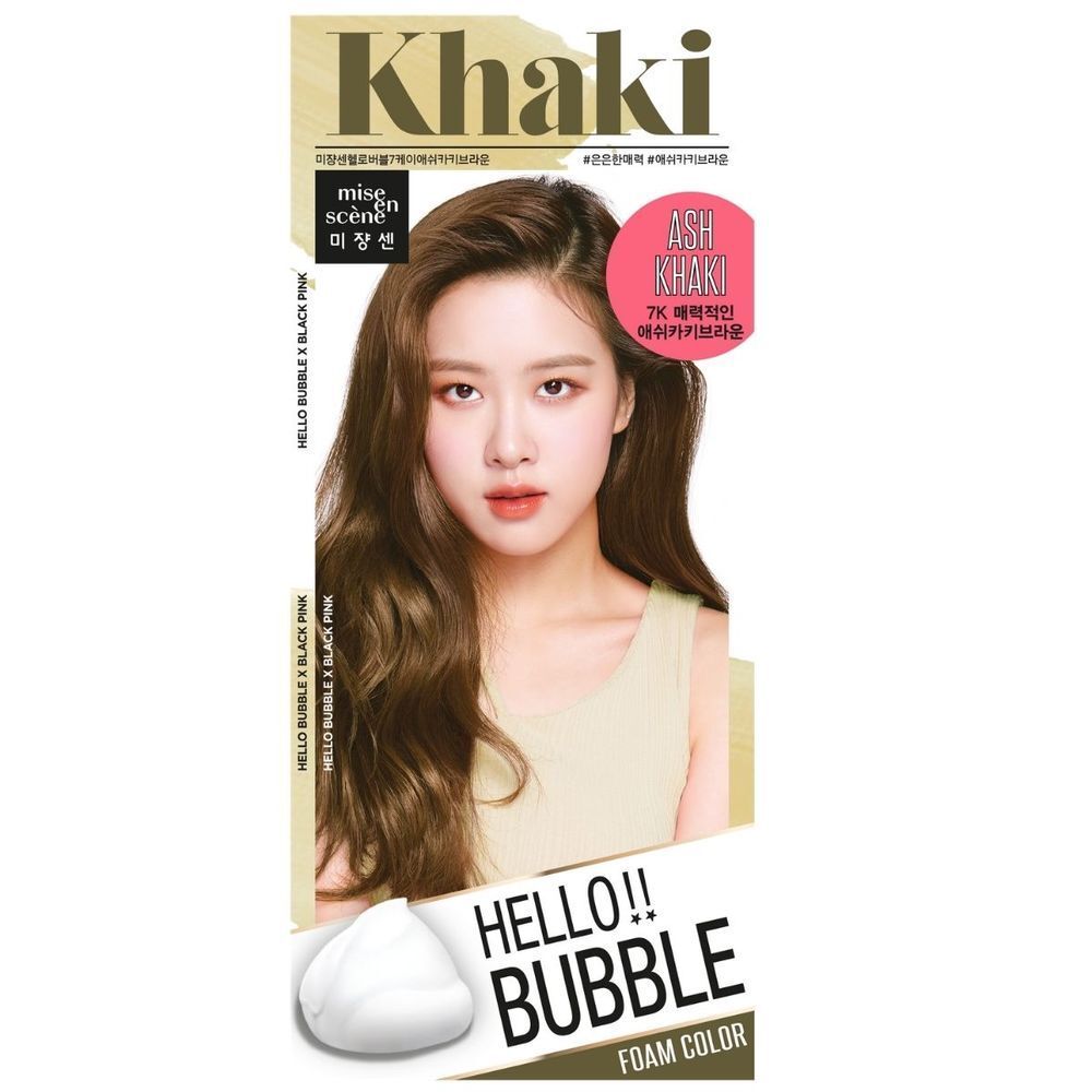 MISE-EN-SCÈNE Hello Bubble 7K Ash Khaki Brown box dye