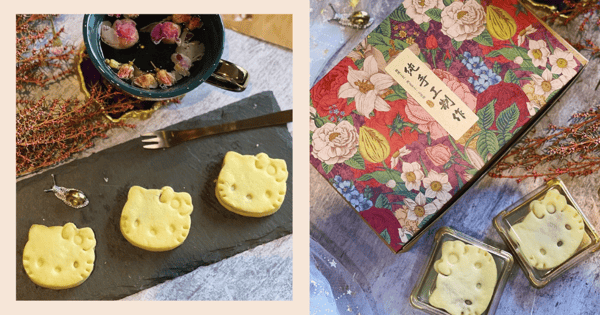 Hello Kitty Pineapple Tarts In Gorgeous Floral Gift Boxes For Just $14 In Singapore
