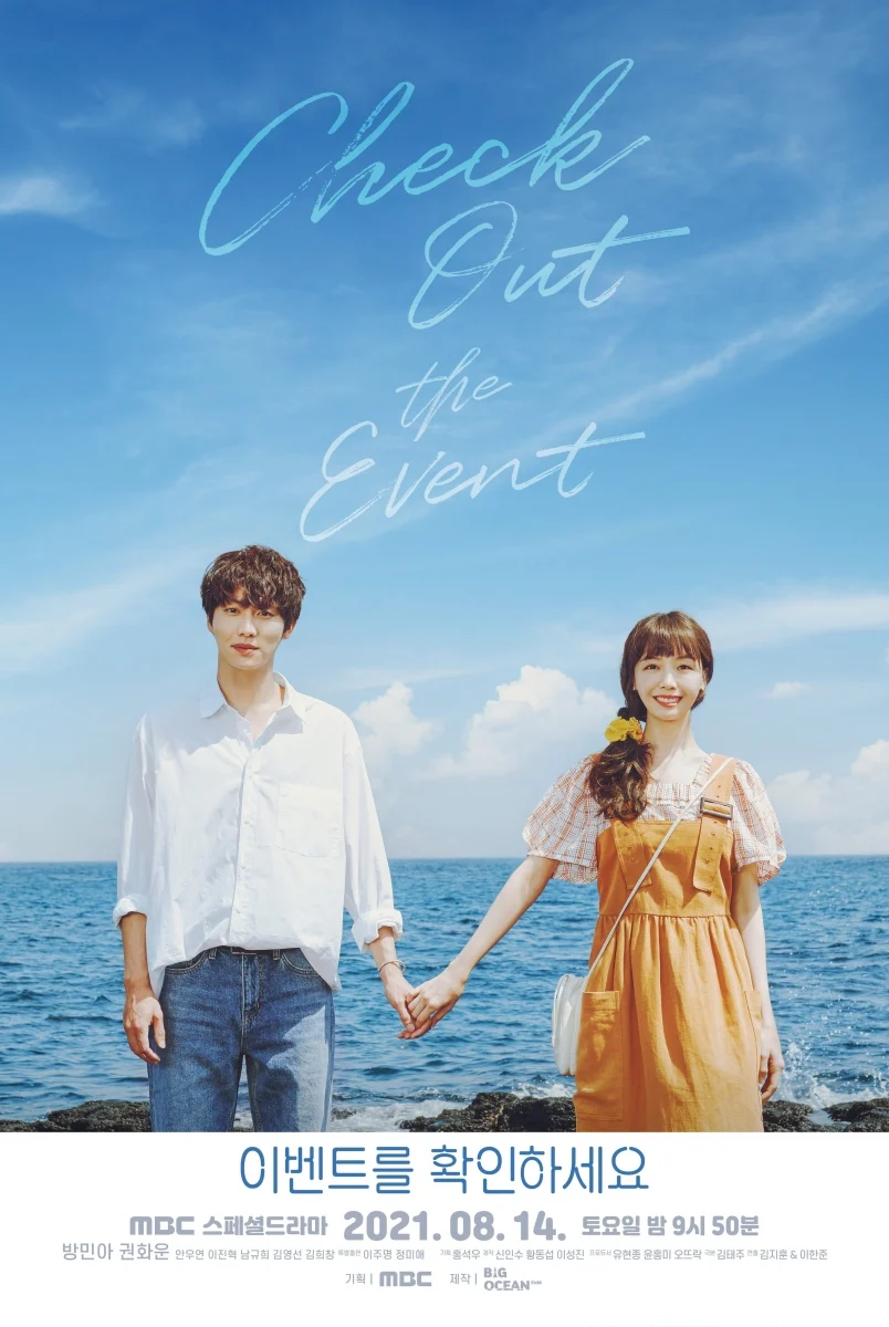 Korean dramas August 2021 Singapore
