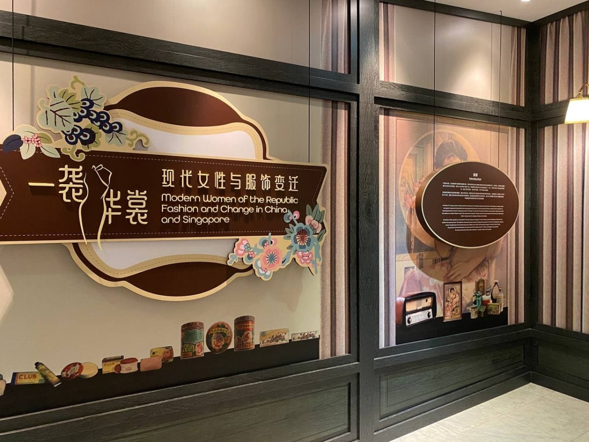 The Republic Sun Yat Sen Nanyang Memorial Hall exhibition