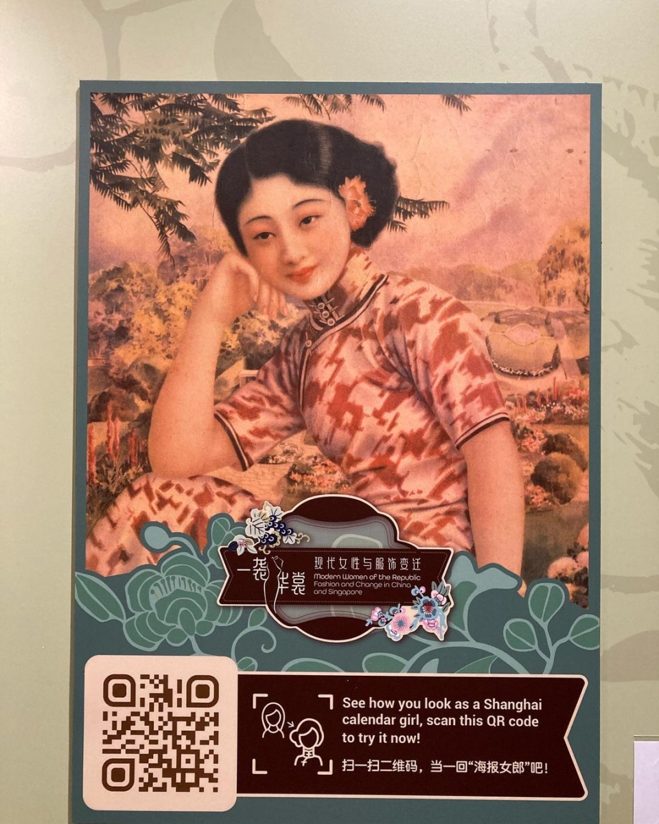 shanghai calendar girl 1930s Wan Qing Yuan - Sun Yat Sen Nanyang Memorial Hall