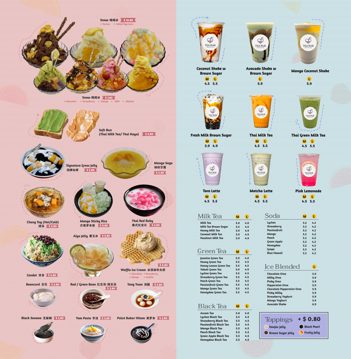 tearuk dessert bar menu