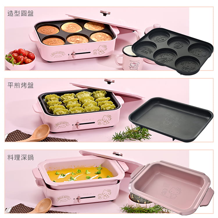 hello kitty multi funtional cooking pot pancakes soup frying pan singapore