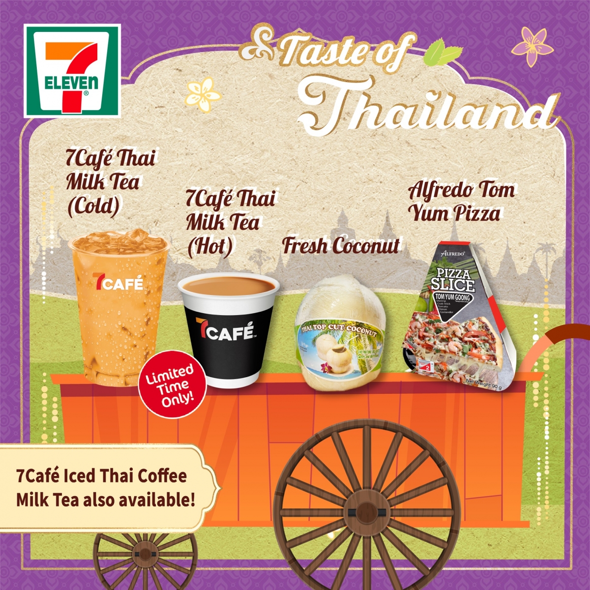 7-Eleven Singapore Thai Iced Tea
