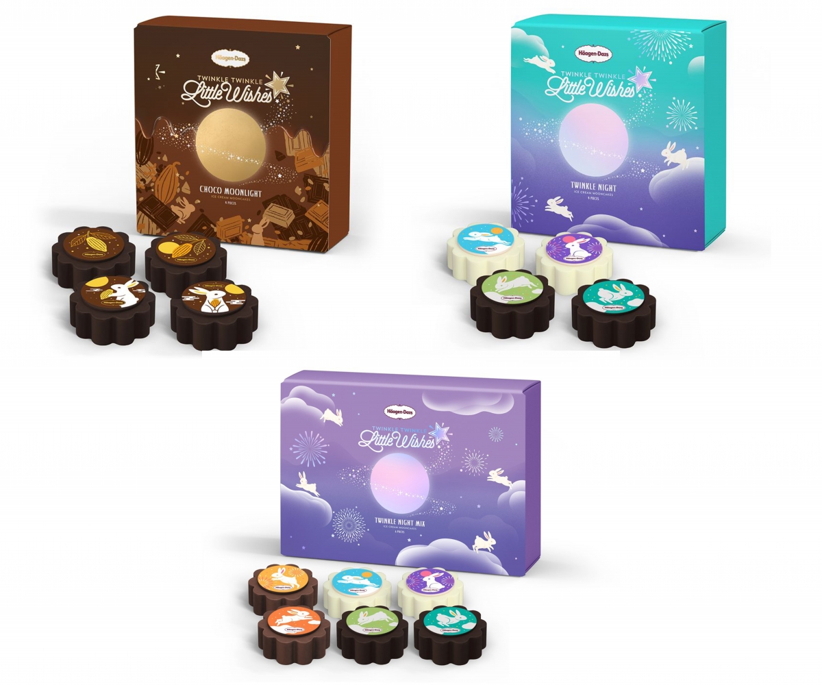 Häagen-Dazs Ice Cream Mooncakes at 7-Eleven