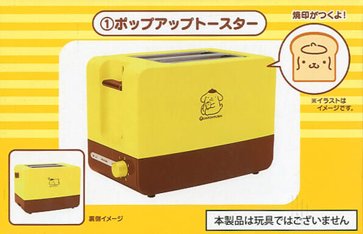 pompompurin toaster singapore