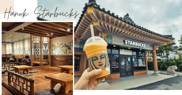 Rustic Starbucks Outlet In Korea Resembles A Hanok And Comes With Traditional Floor Seating