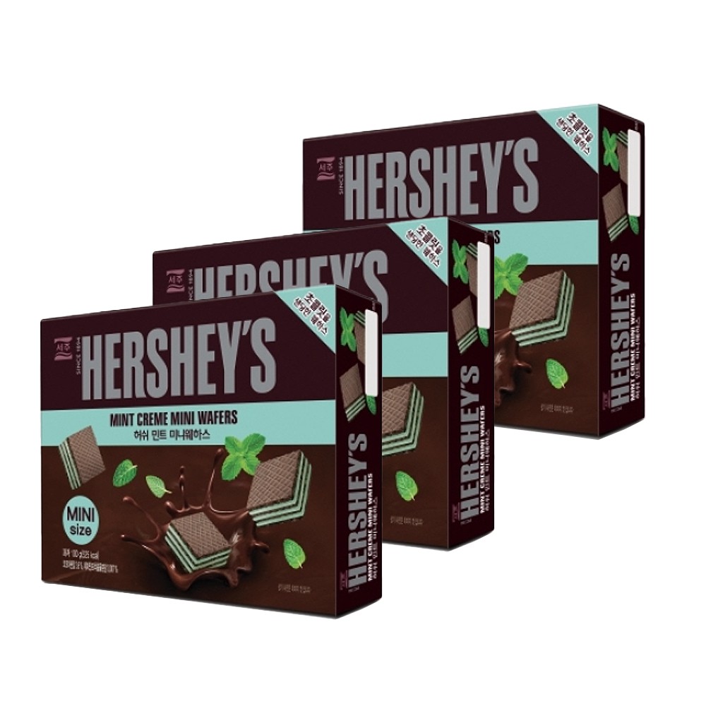 Hershey's Mint Creme Mini Wafers