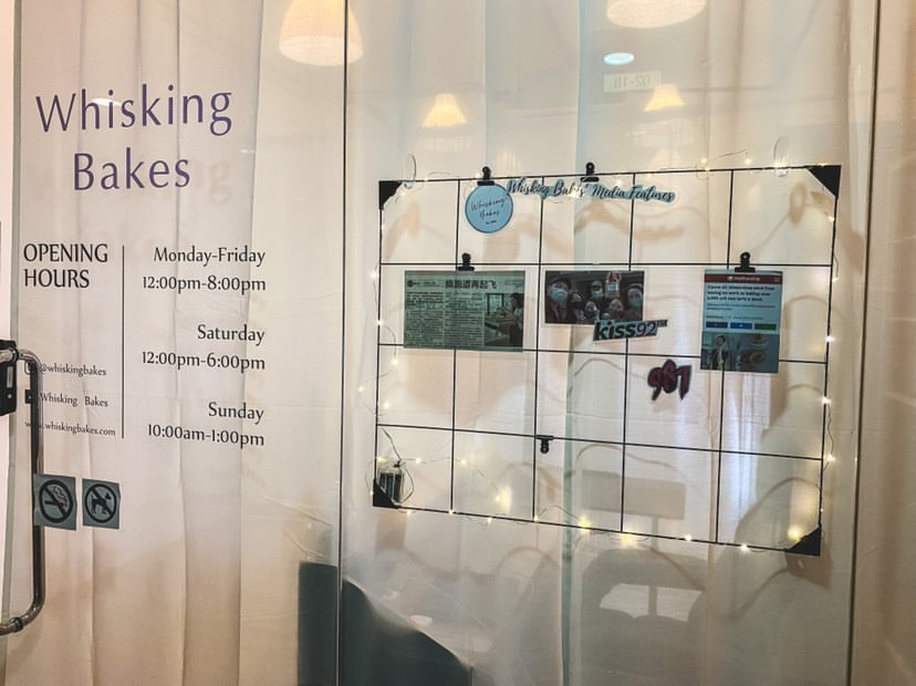 Whisking Bakes store