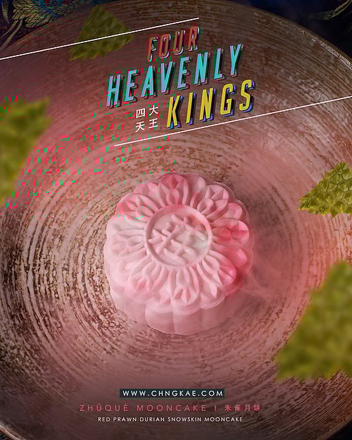 Chng Kae zhu que mooncake