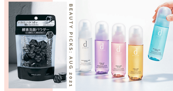 10 Best Beauty Picks In August 2021: New Gucci Perfume, Black Charcoal Cleansing Powder, Hair Loss Care