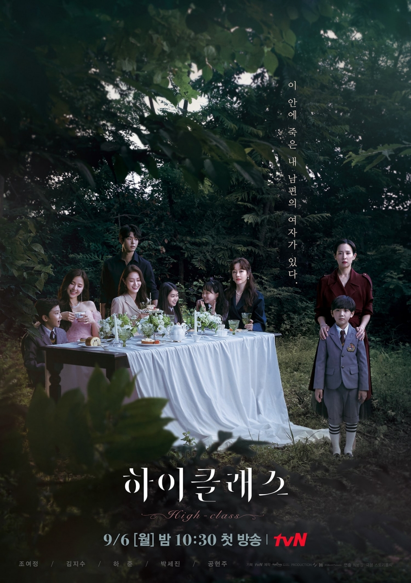High Class drama poster