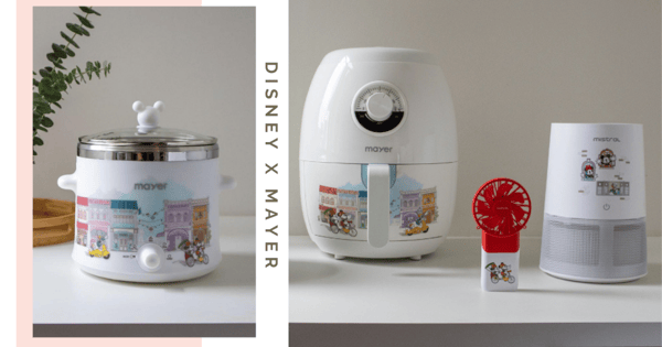 Disney x Mayer: New Mickey & Minnie Air Fryer, Multi Cooker, Air Purifier & Fan In Singapore This Sept