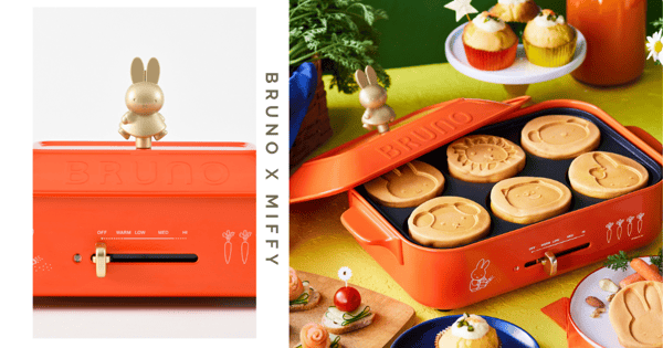 New Limited Edition BRUNO x Miffy Compact Multi-Cooker Is Finally Available In Singapore