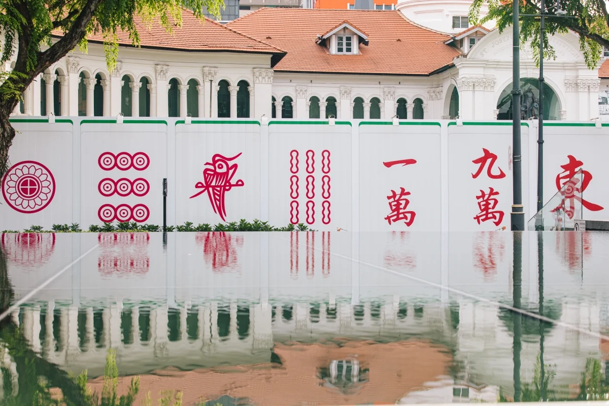 Mahjong mural Singapore Art Museum