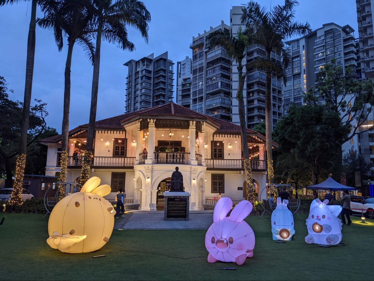 Wan Qing Mid-Autumn Festival 2021