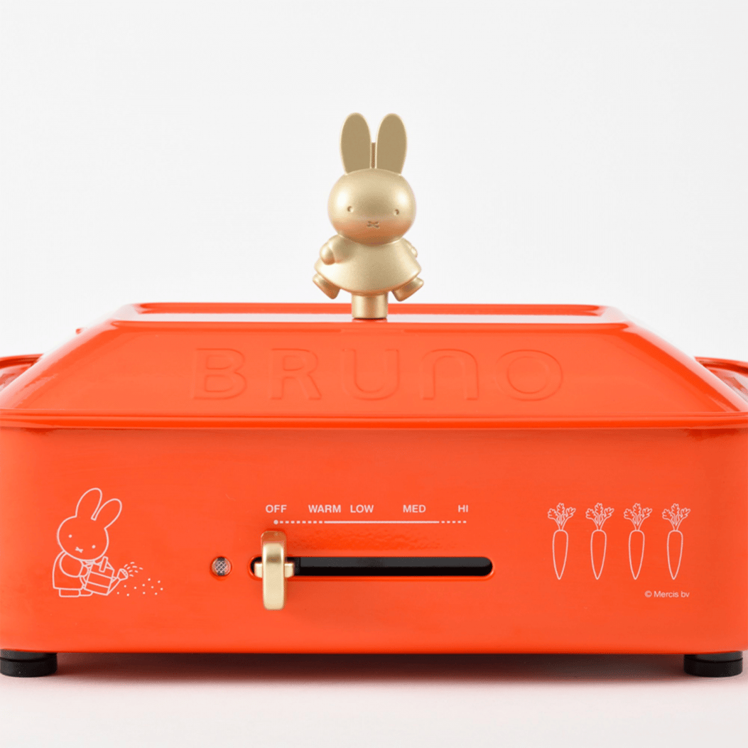 BRUNO Miffy Compact Hotplate Multi-Cooker In Singapore