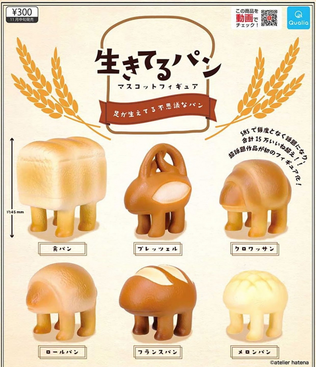 living bread animals with legs capsule toys designed by japanese felt artist atelierhatena