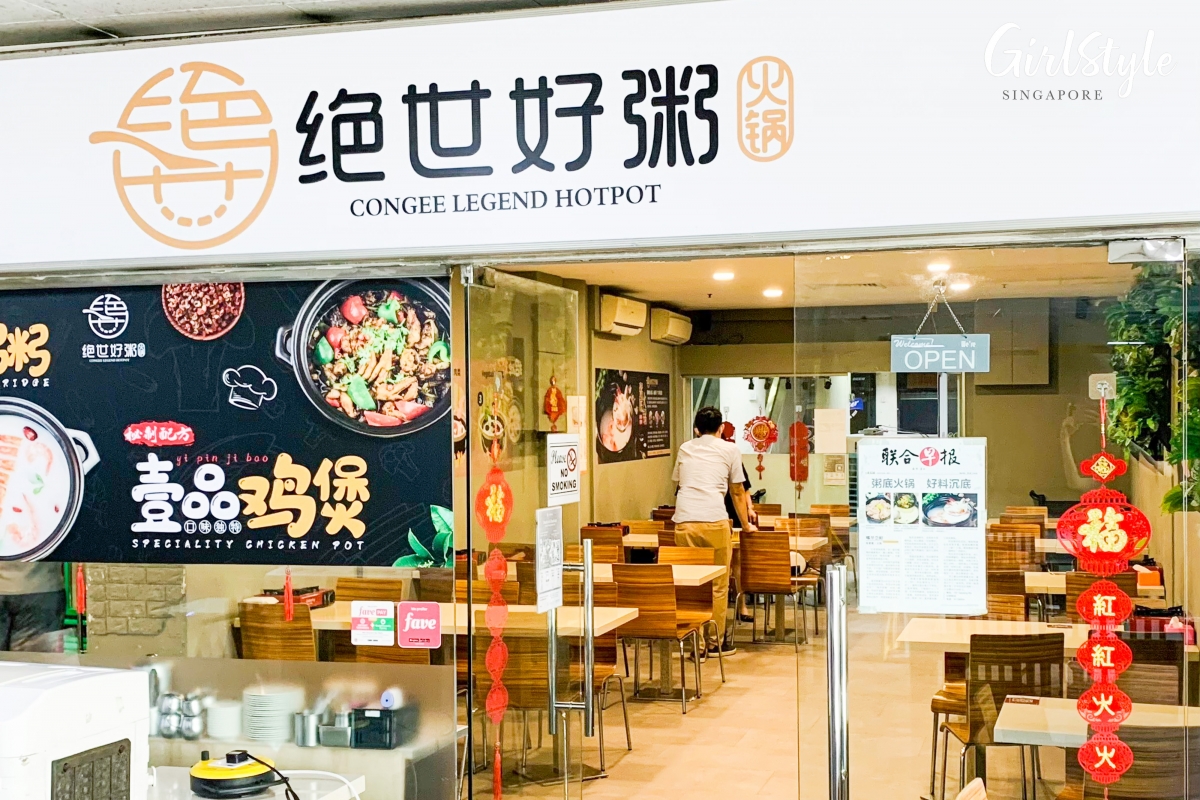 Congee Legend Review_location