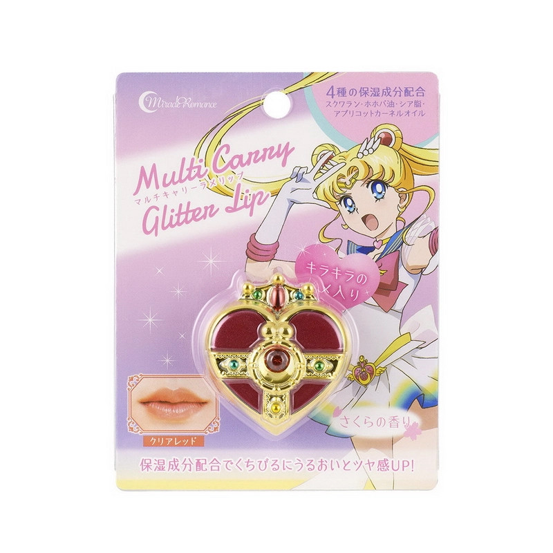 Miracle Romance Sailor Moon Glitter Lip Cosmic Heart Compact Singapore