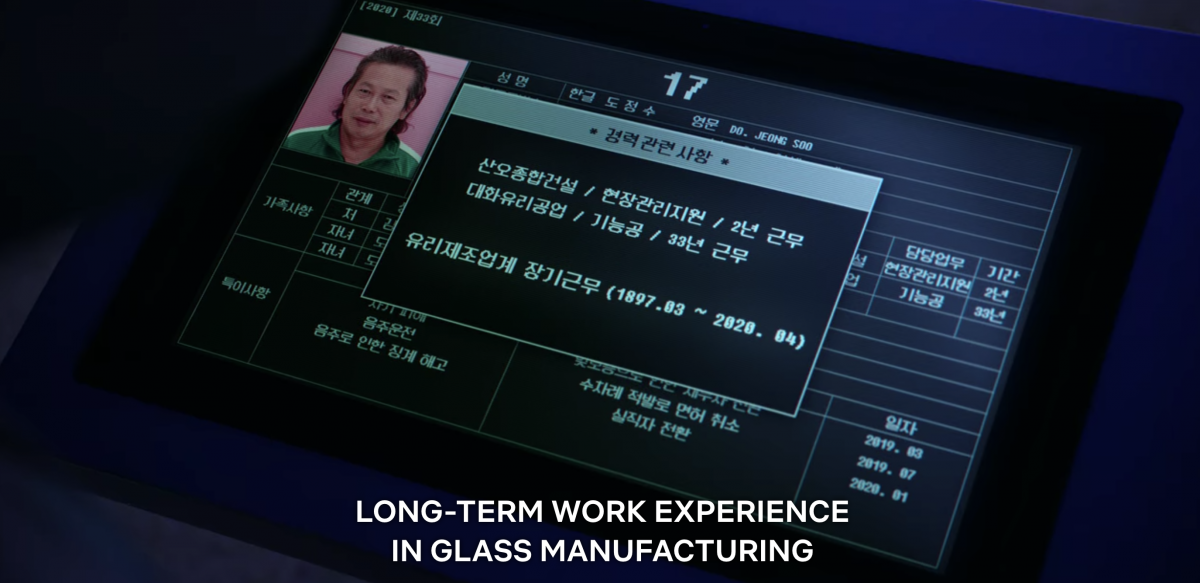 Player 17 from Squid Game used to work as a glass manufacturer