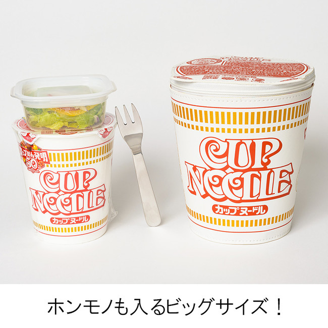 Nissin Cup Noodle Pouch Singapore