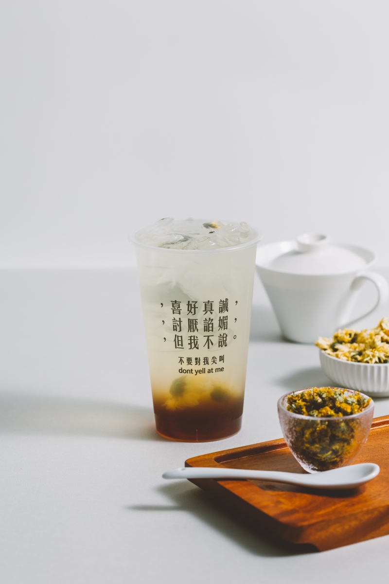 Winter Melon Chrysanthemum Tea 冬瓜菊花 dont yell at me bubble tea cafe singapore orchard central